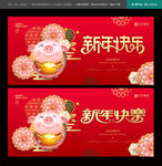 新年快乐