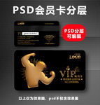 健身VIP卡