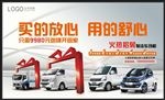 新能源汽车