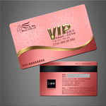 VIP卡