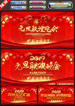 元旦
