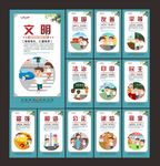 社会主义核心价值观