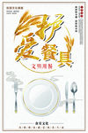 食堂文化