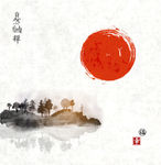 水墨山水插画