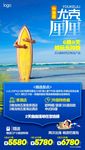 G-尤克厘厘