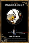 葡萄酒
