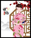 旗袍美女