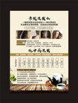 中药洗发