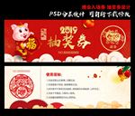 抽奖券