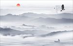 水墨江南