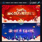 年会