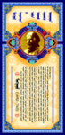 蒙古人