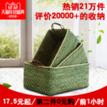 淘宝天猫钻展图直通车推广主图