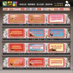 宪法宣传