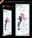 婚礼展架
