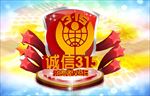 公益海报