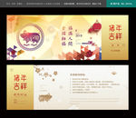2019抽奖券