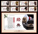 酒广告 酒  酒海报 酒文化