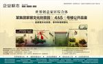 报纸广告-开业品鉴