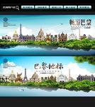 法国