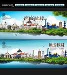 槟城