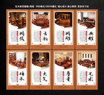 红木家具