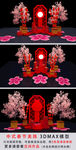 春节新年美陈设计中庭美陈DP点
