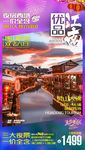 C优品江南元旦版