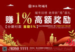 老带新桁架