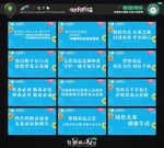 禁毒标语