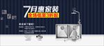 家装海报v