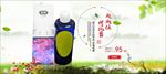 化妆品海报