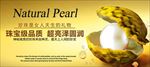 化妆品海报