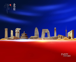 北京