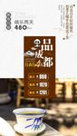 品成都