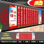 15字使命任务
