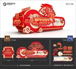彩车