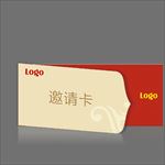 邀请卡