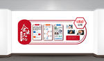 文化墙 公司文化墙 企业展板