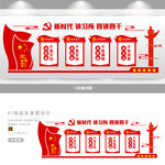 讲习所