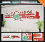 党建文化墙 新农村 中国风文化