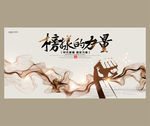 榜样