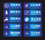 温馨提示