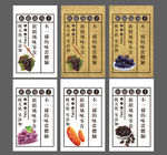 葡萄干标签