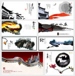 高品质中国风系列