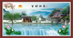 百财归来