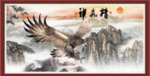 大展宏图