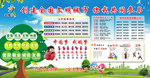 讲文明 树新风 公益广告