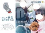 汽车展板