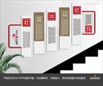 价值观楼道文化墙